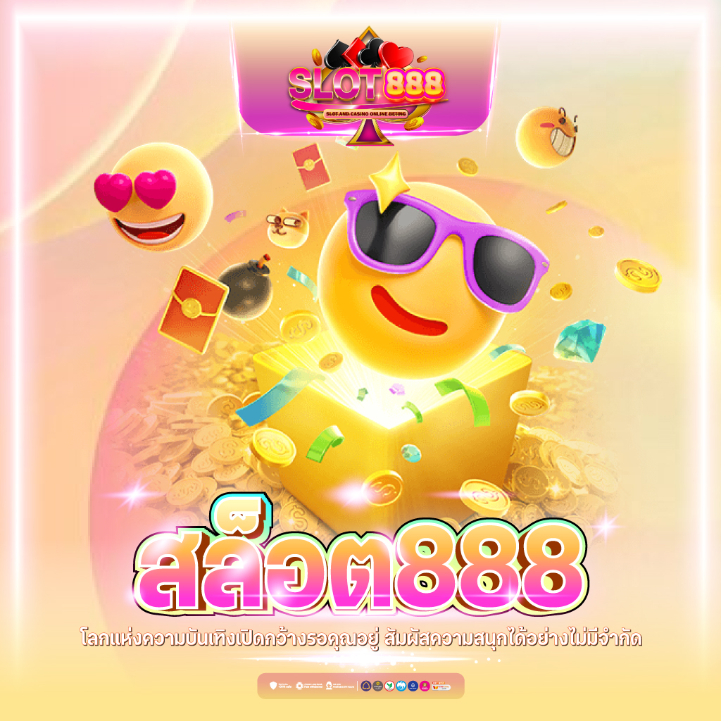 Galaxy Bet Slot คาสิโนออนไลน์ พร้อมโปรโมชั่นสุดคุ้ม 2024