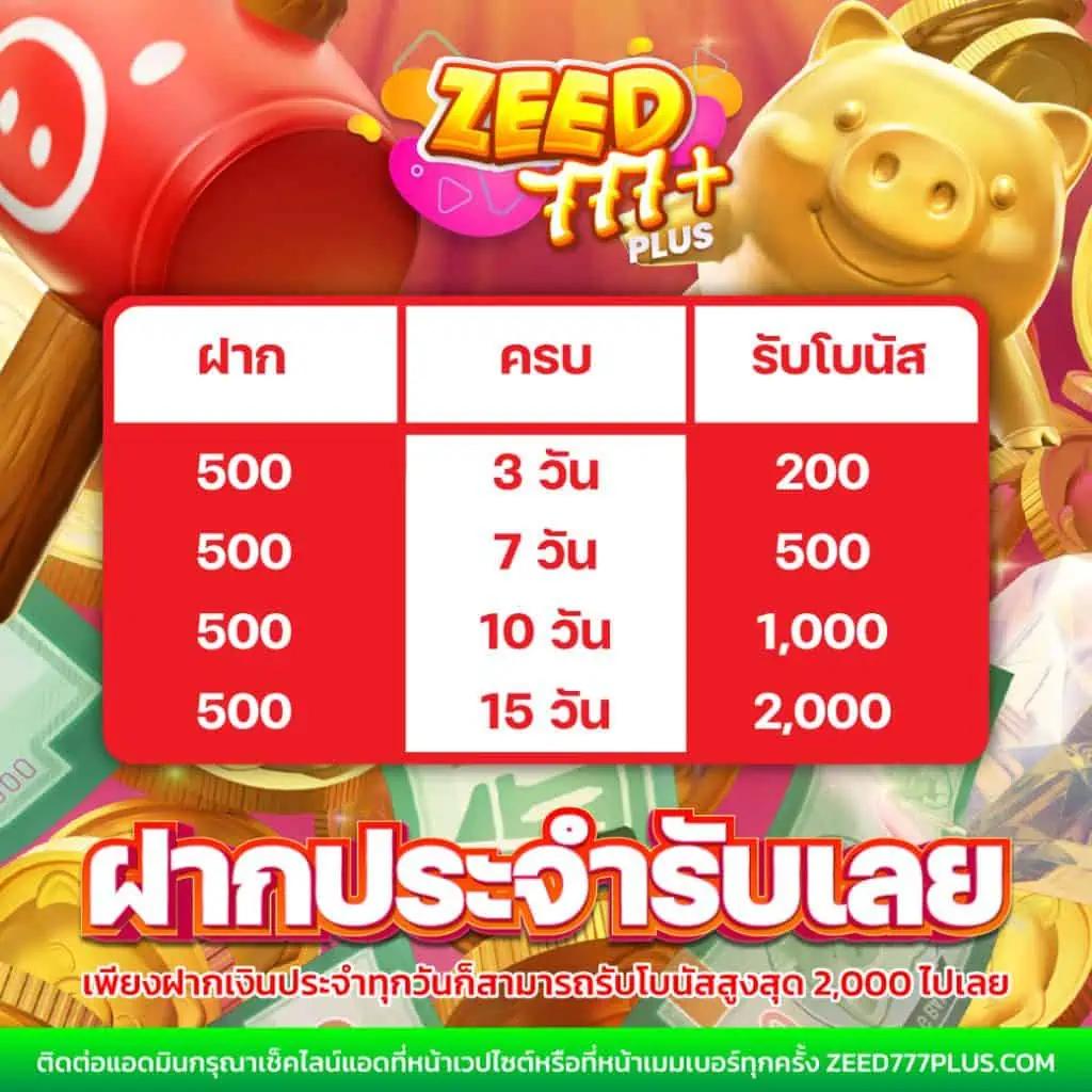 Galaxy Slot 888 เว็บสล็อตออนไลน์ยอดนิยมอันดับหนึ่งในไทย เล่นง่าย จบในเว็บเดียว