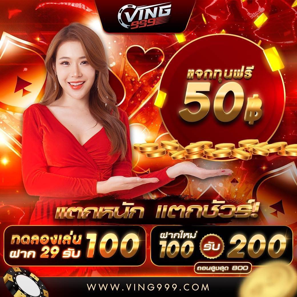 Galaxy Slot Wallet เกมคาสิโนสุดฮิต ยอดนิยมในไทย 2024