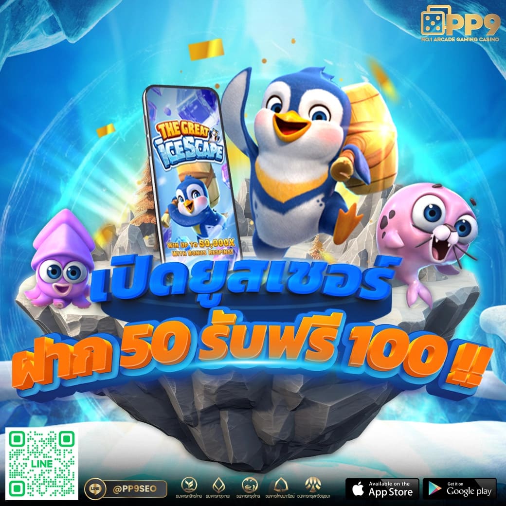 Giant Slot ค่ายคาสิโนยอดนิยม พร้อมโปรโมชั่นสุดคุ้ม 2024