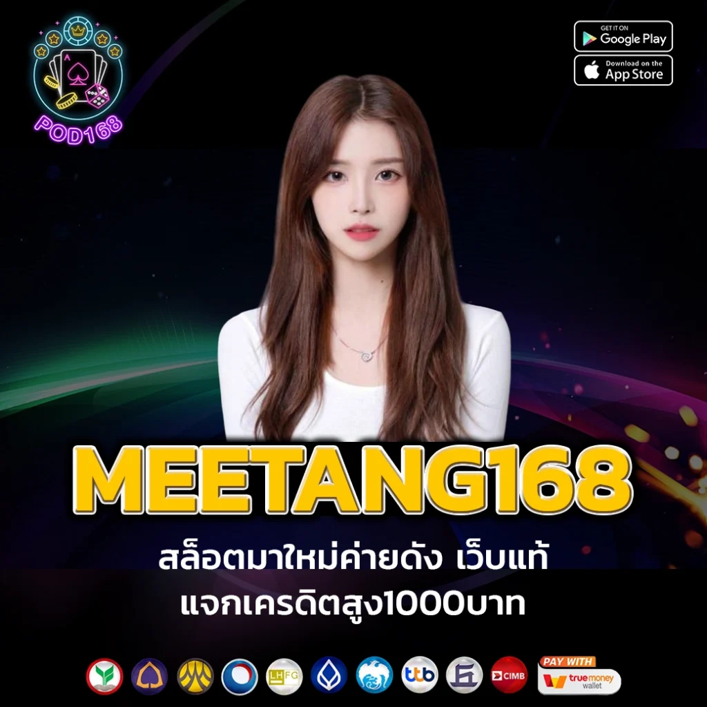 Goatbet168 คาสิโนออนไลน์ครบเครื่อง พร้อมโปรโมชั่นสุดฮิตในไทย