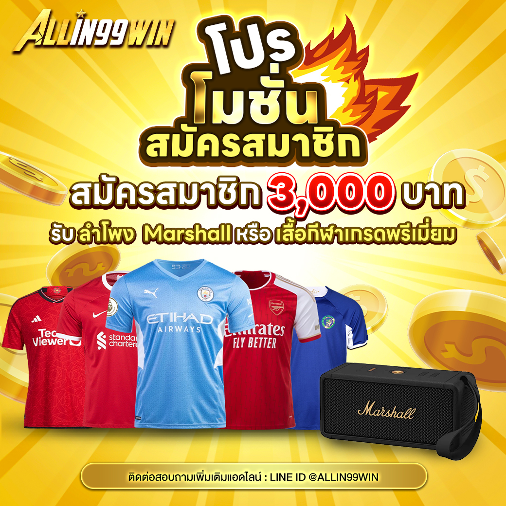 Godgame777 คาสิโนเติมเต็มความมันส์ด้วยเทคโนโลยีใหม่ล่าสุด