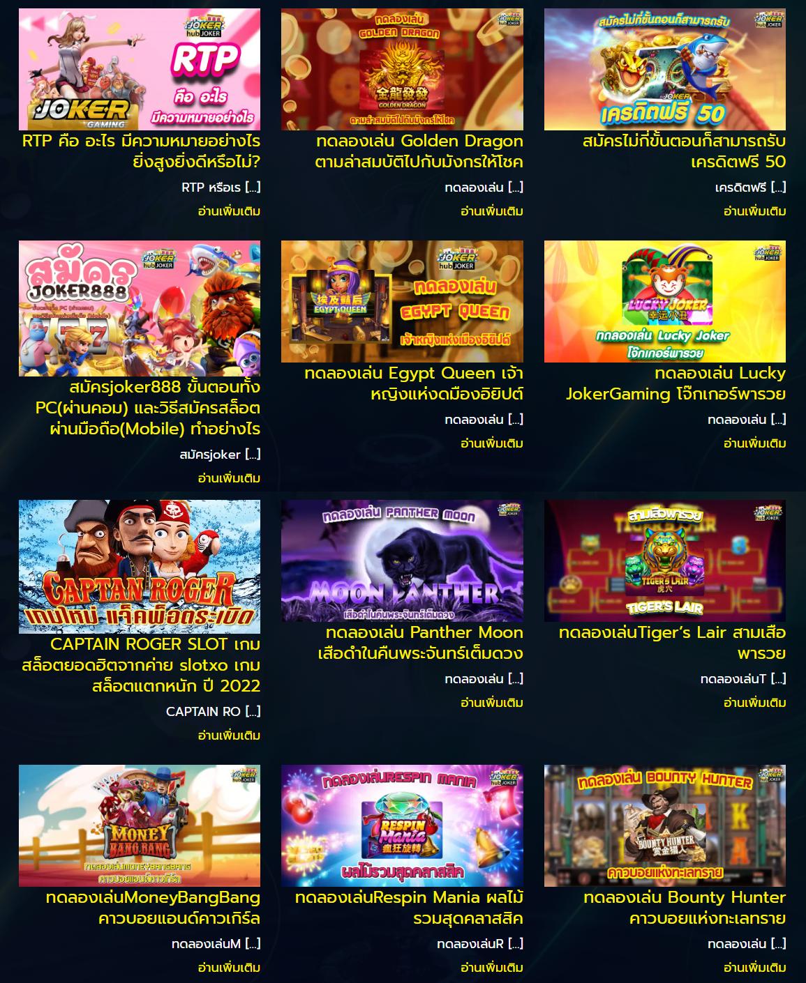 Goldbet1688 คาสิโนออนไลน์อันดับ1 เล่นง่ายกว่าเดิมทุกวัน