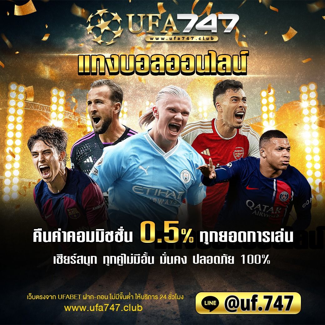 Goldbet1688 เว็บคาสิโนออนไลน์ พร้อมโปรโมชั่นสุดฮิต 2024