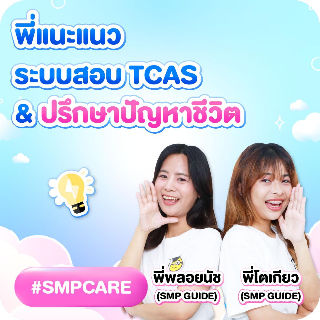 Golden678 แหล่งเดิมพันยอดนิยม ระบบทันสมัย ยืนยันตัวตนง่าย