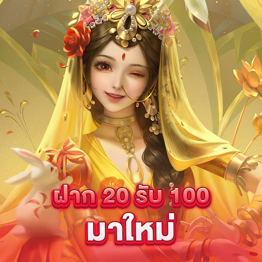 Grand Royalสล็อต เว็บเกมคาสิโนออนไลน์มาแรงแห่งปี ดีลเลอร์สด ปลอดภัยสูง