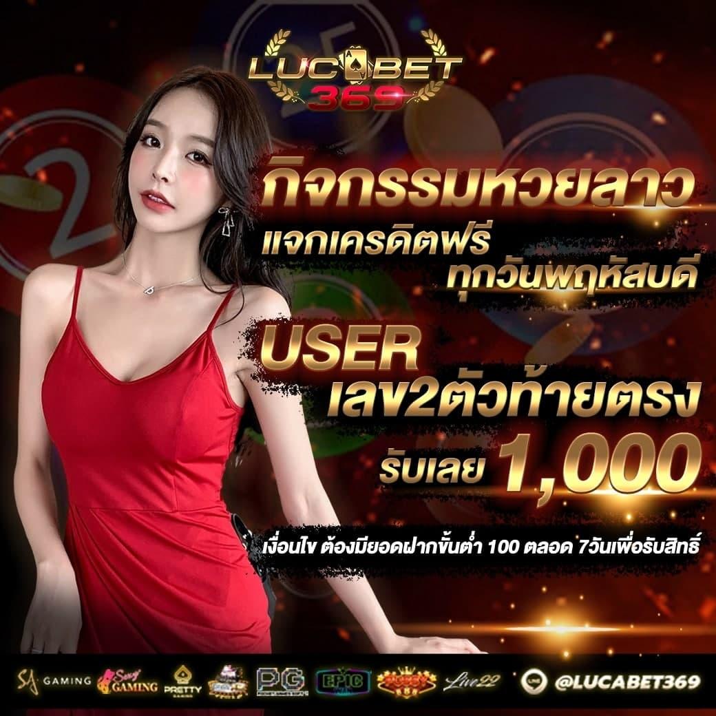 Grandluca888 เว็บเดิมพันที่เปิดใหม่ ล่าสุดในไทย 2024