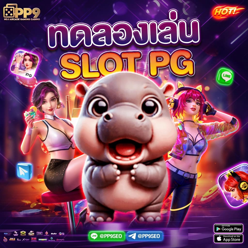 Hot Win 888 แหล่งรวมความสนุกและแจ็คพอตแตกง่ายที่สุด