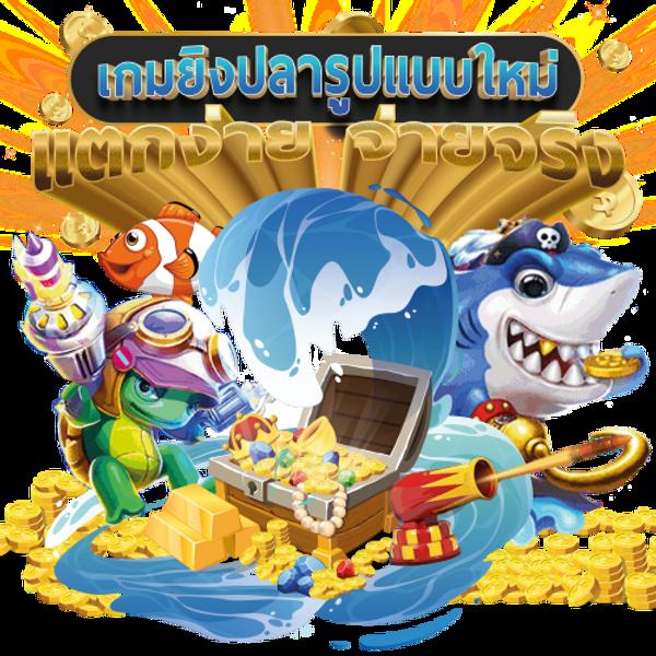 Hunter1688 คาสิโนออนไลน์ เปิดระบบล่าสุด บริการครบทุกเกม