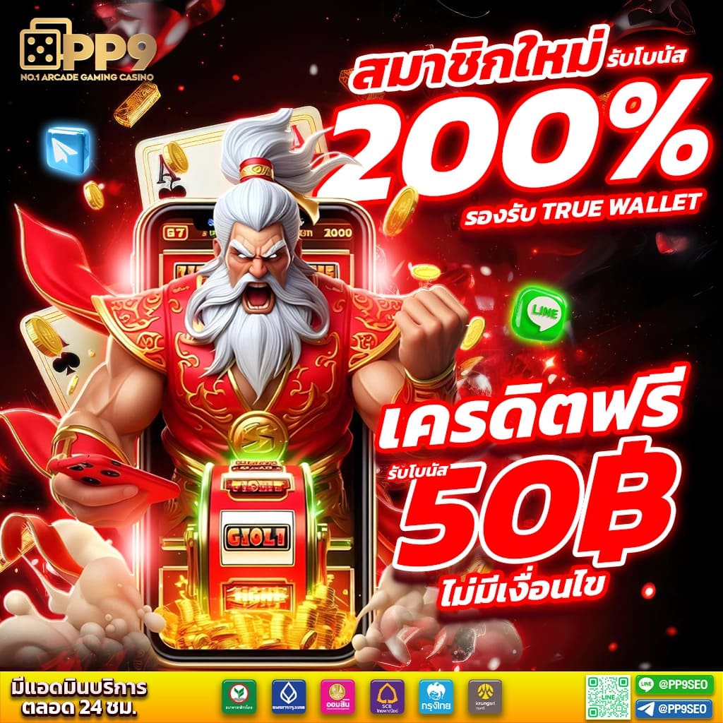 ID88 คาสิโนออนไลน์อันดับหนึ่ง พร้อมโปรโมชั่นเด็ดทันใจ 2024