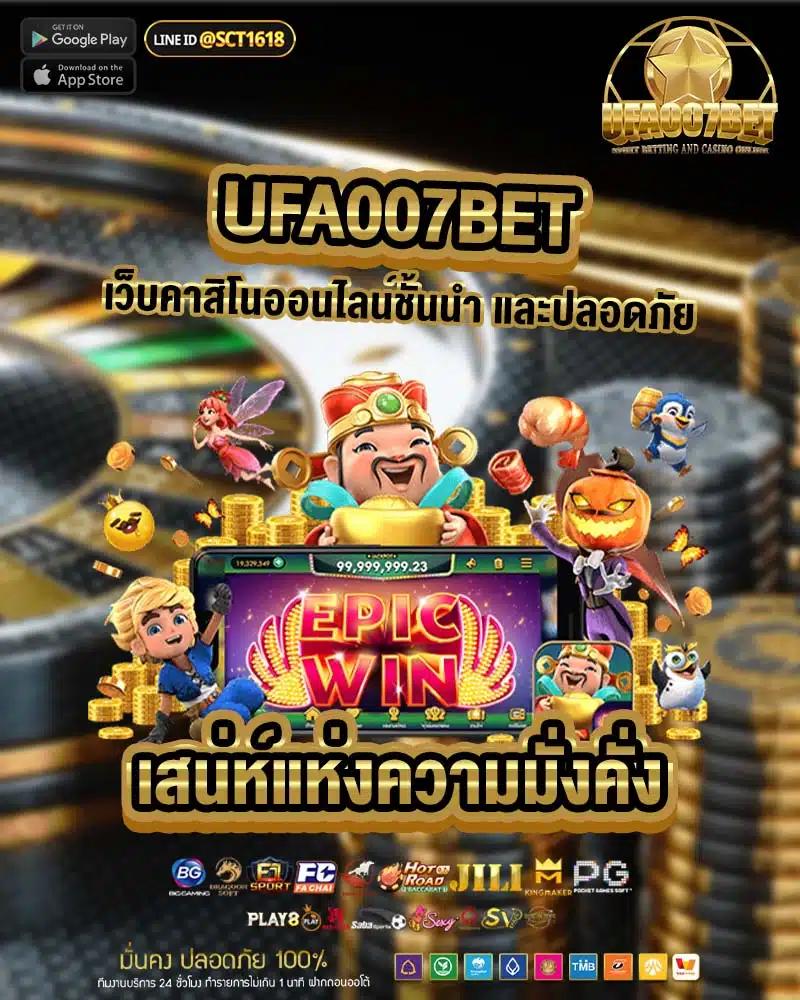 JB365 เครดิต ฟรี 188 รวมเกมคุณภาพ แห่งปี 2024