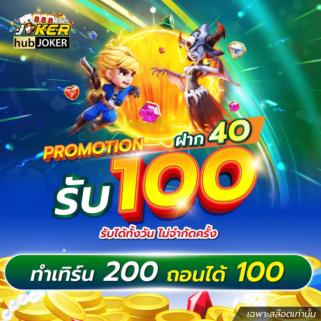 Jili Slot เว็บเดิมพันออนไลน์แนวใหม่ เข้าร่วมสนุกง่ายสุด ๆ
