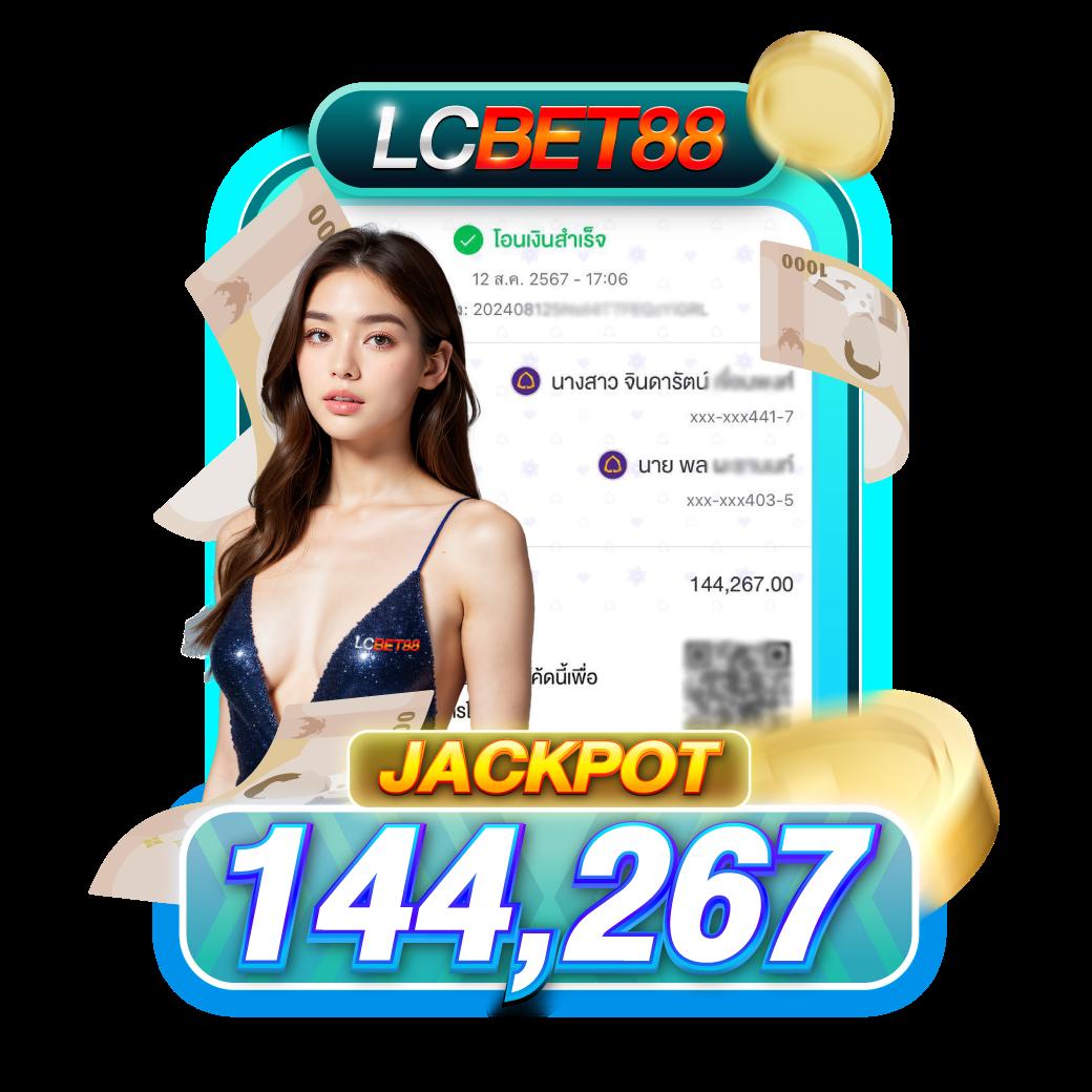 Joker888 ศูนย์รวมเกมพนันออนไลน์ ลุ้นรางวัลใหญ่ได้เต็มที่