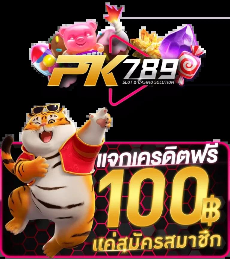 K9win Wallet ระบบฝากถอนง่ายที่สุดในประเทศไทย 2024
