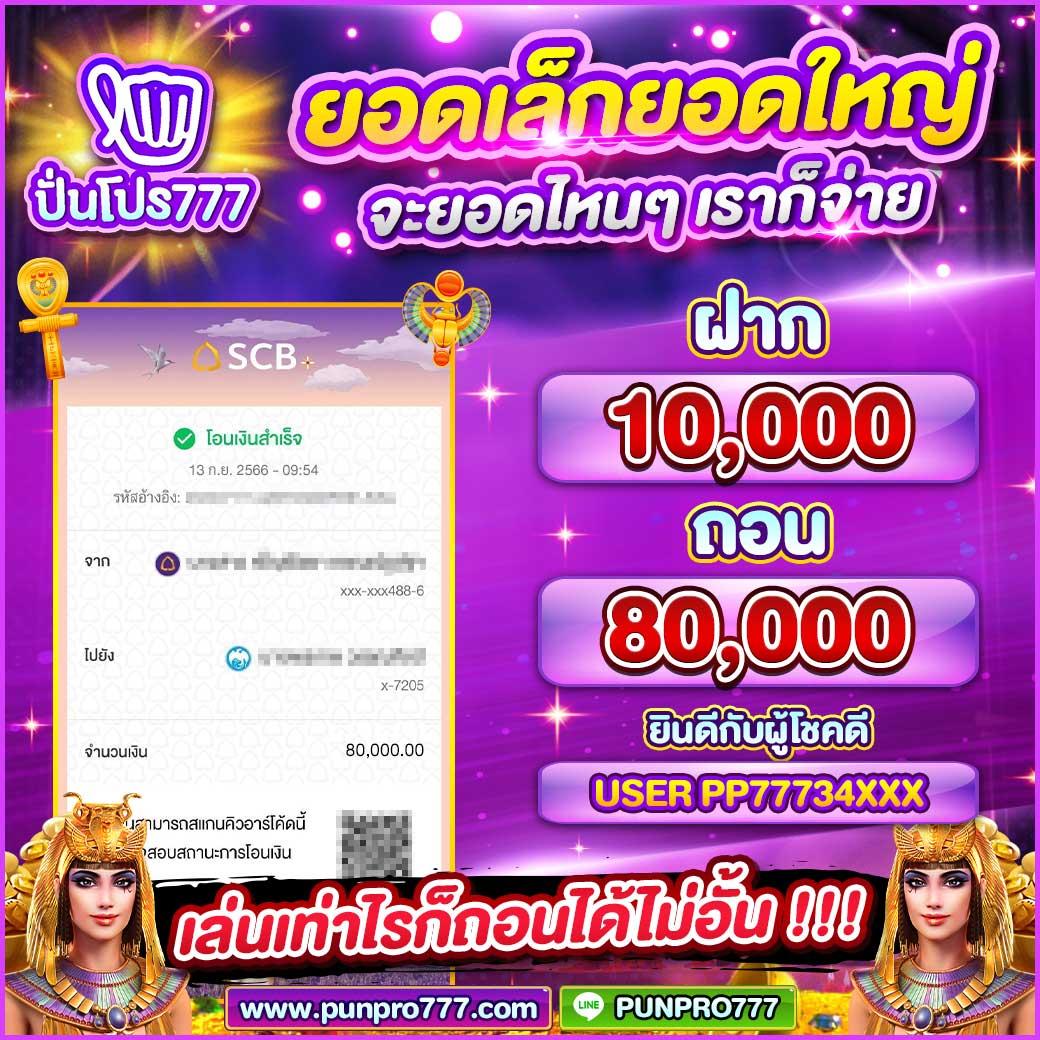 KPook คาสิโนยอดนิยม สมัครง่าย จ่ายจริง ทุกเกมใหม่ล่าสุด