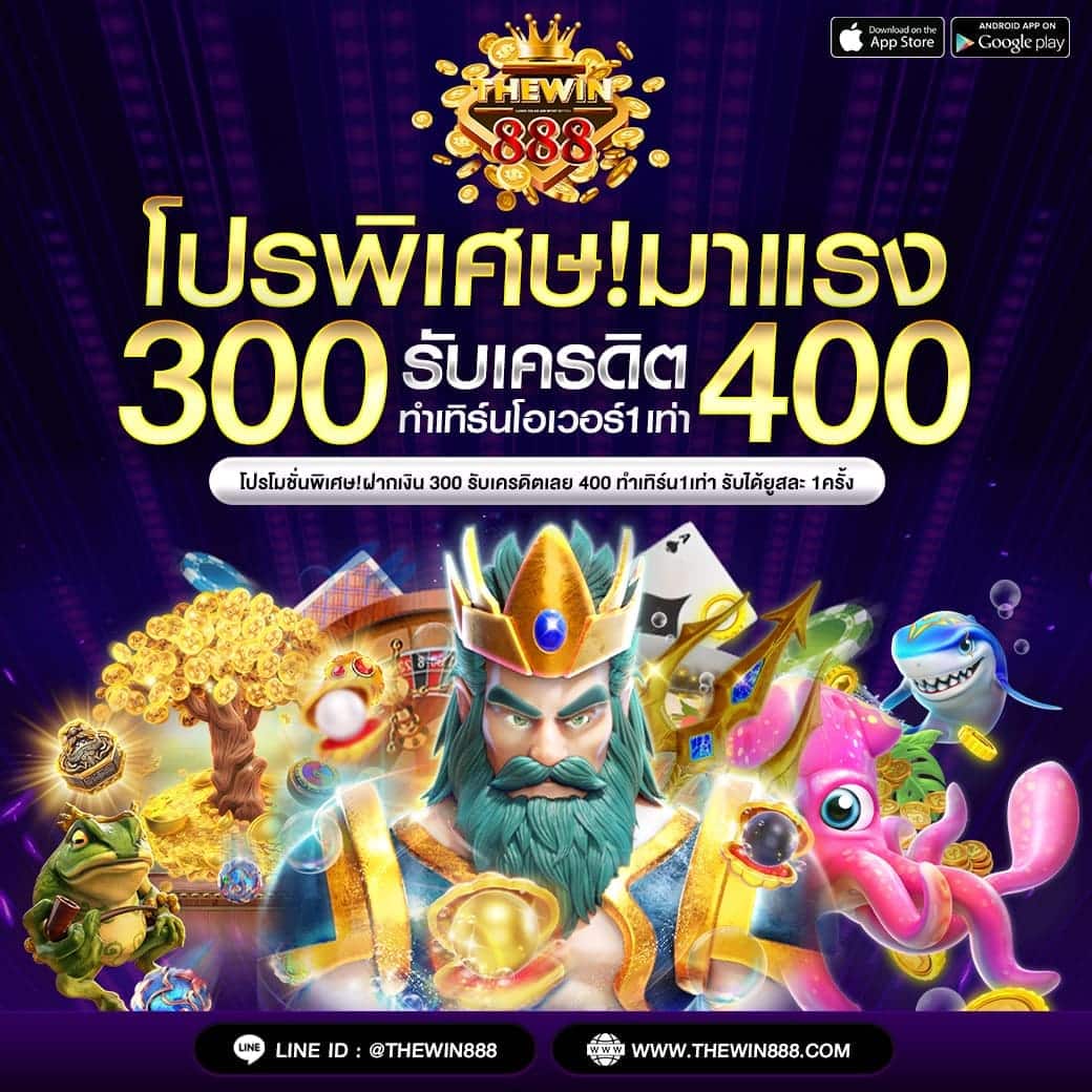 KTV Bet คาสิโนออนไลน์ครบวงจร สุดมันส์ แทงง่าย จ่ายจริง