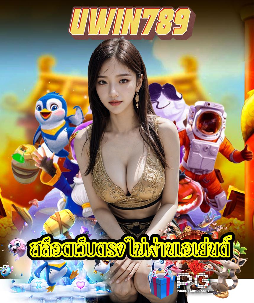KTV VIP 888 คาสิโนออนไลน์อันดับหนึ่ง ด้วยเกมมือถือยอดนิยมในไทย
