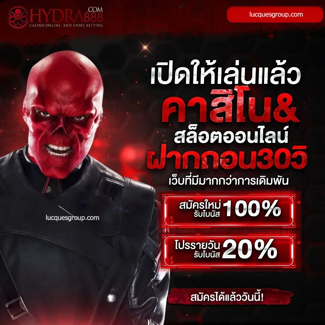 KTV VIP 888 บาคาร่า สล็อต แทงบอล ฝาก-ถอน ผ่านระบบออโต้
