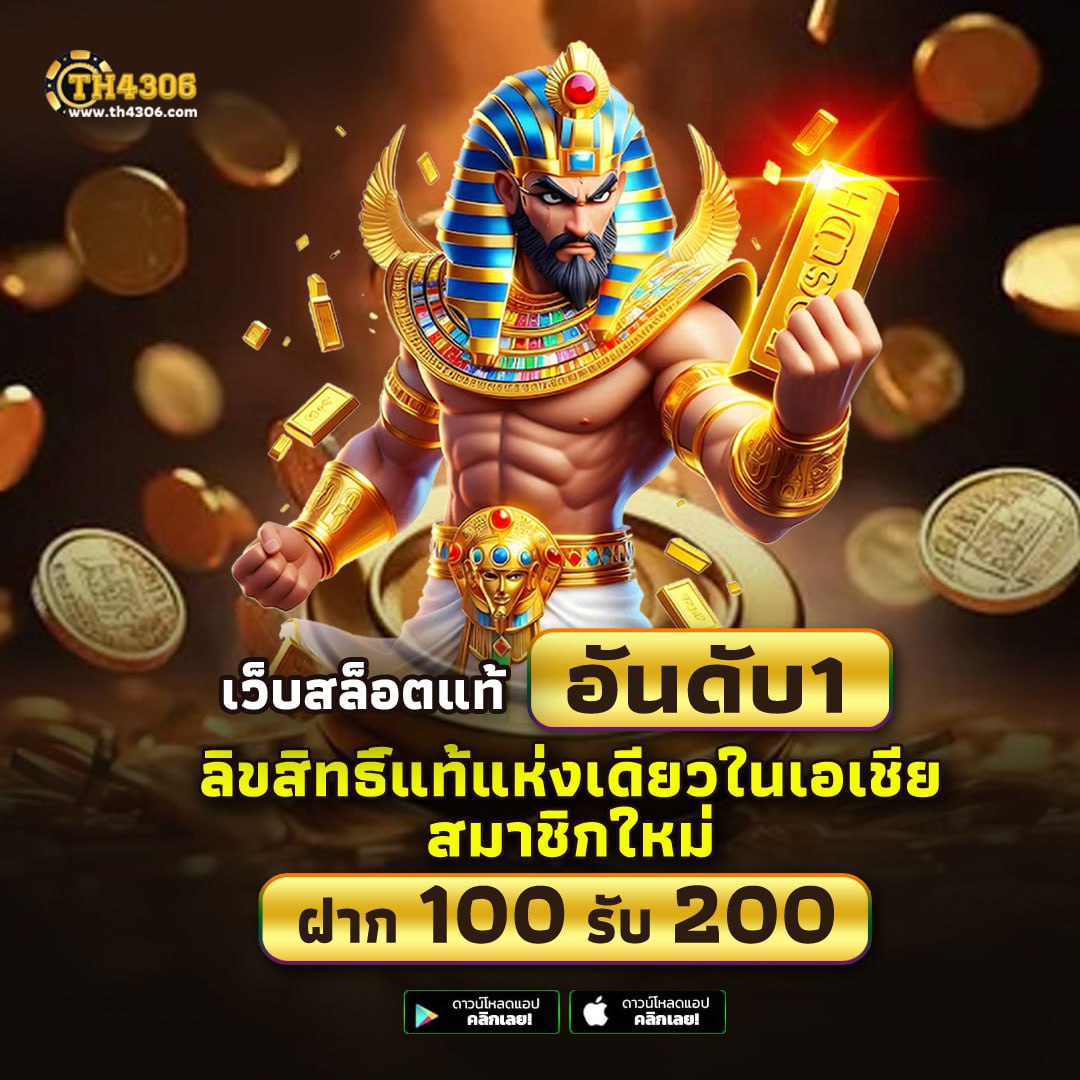 Kensington คาสิโนออนไลน์ นวัตกรรมใหม่ พร้อมโปรโมชั่นสุดคุ้ม