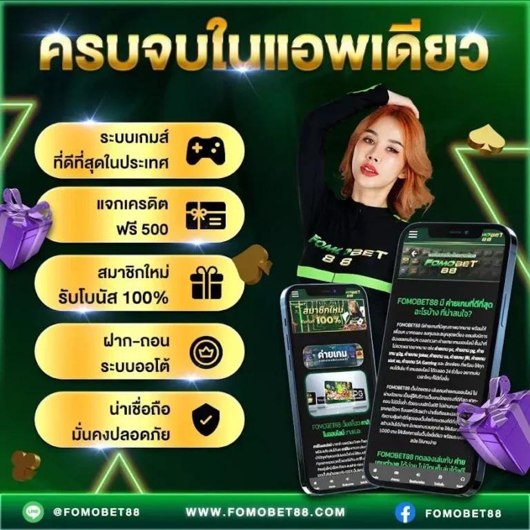 Kimeng คาสิโนออนไลน์สุดฮิต ระบบทันสมัย แจกโบนัสไม่อั้น