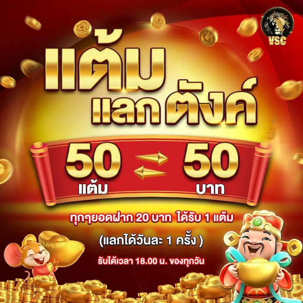 King777 คาสิโนออนไลน์อันดับหนึ่ง พร้อมโปรโมชั่นแรงในไทย