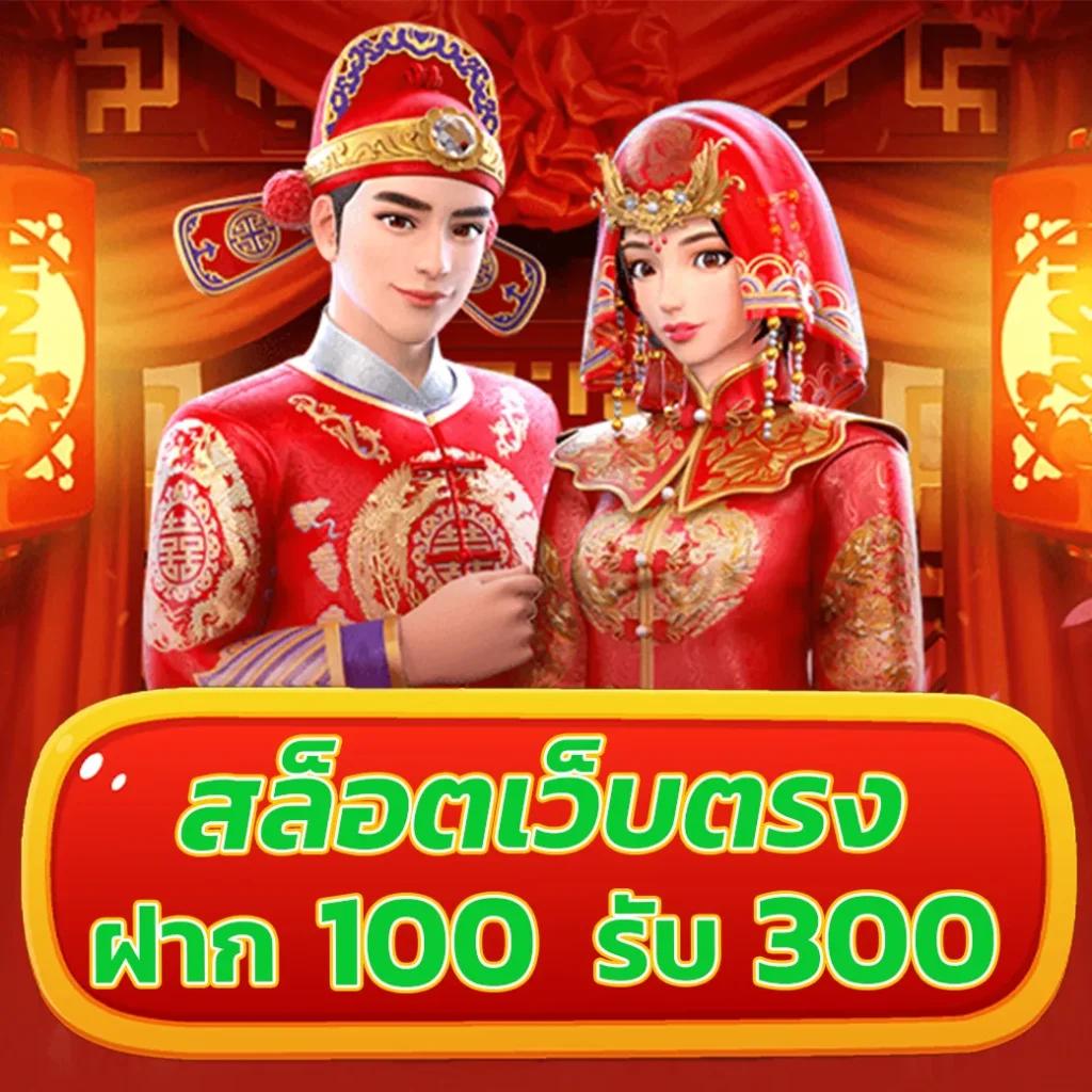 KingKong 1688 สล็อต เว็บตรงมาตรฐานสูง โบนัสแตกง่ายที่สุด