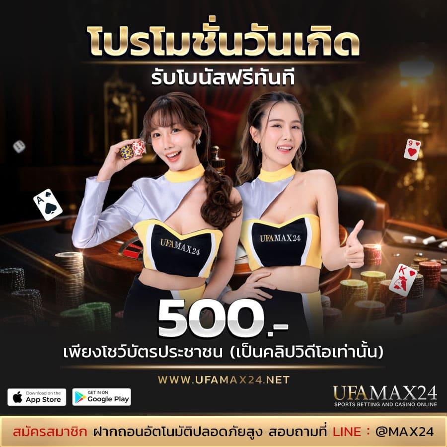 KingKong สล็อต เว็บตรง รวมเกมทำเงิน 2024 ใหม่ล่าสุด