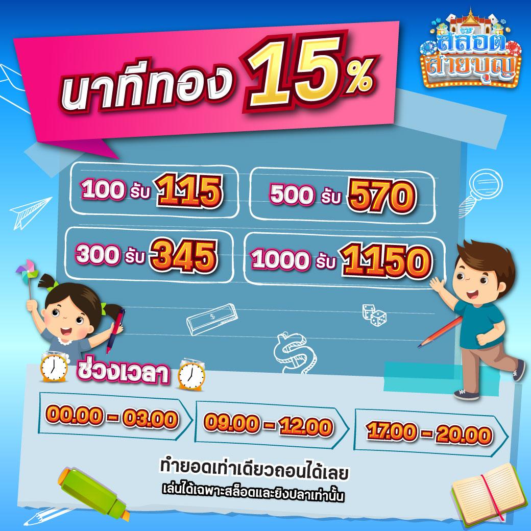 King Slot345 คาสิโนอันดับหนึ่งสำหรับเกมสล็อตสุดฮิตในไทย