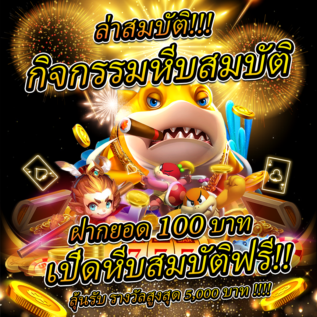 King Thai 168 คาสิโนออนไลน์ ระบบใหม่ โปรโมชั่นสุดคุ้ม 2024