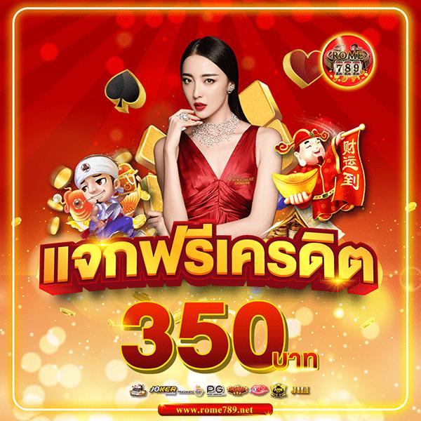 Kinggame365 สล็อต เว็บตรง ฝากถอนรวดเร็ว พร้อมโบนัสโปรแรง
