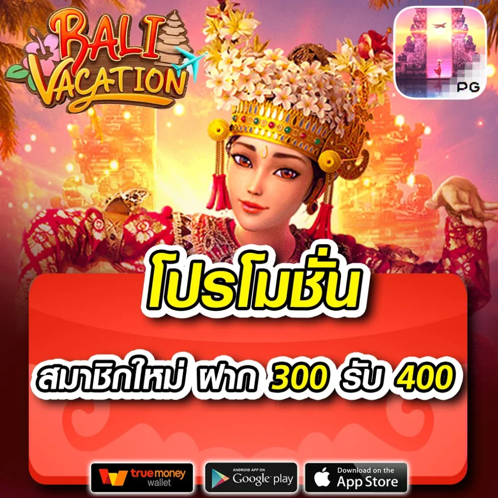 Lava เครดิตฟรี 100 ล่าสุด เริ่มต้นสนุกกับเกมยอดนิยม 2024