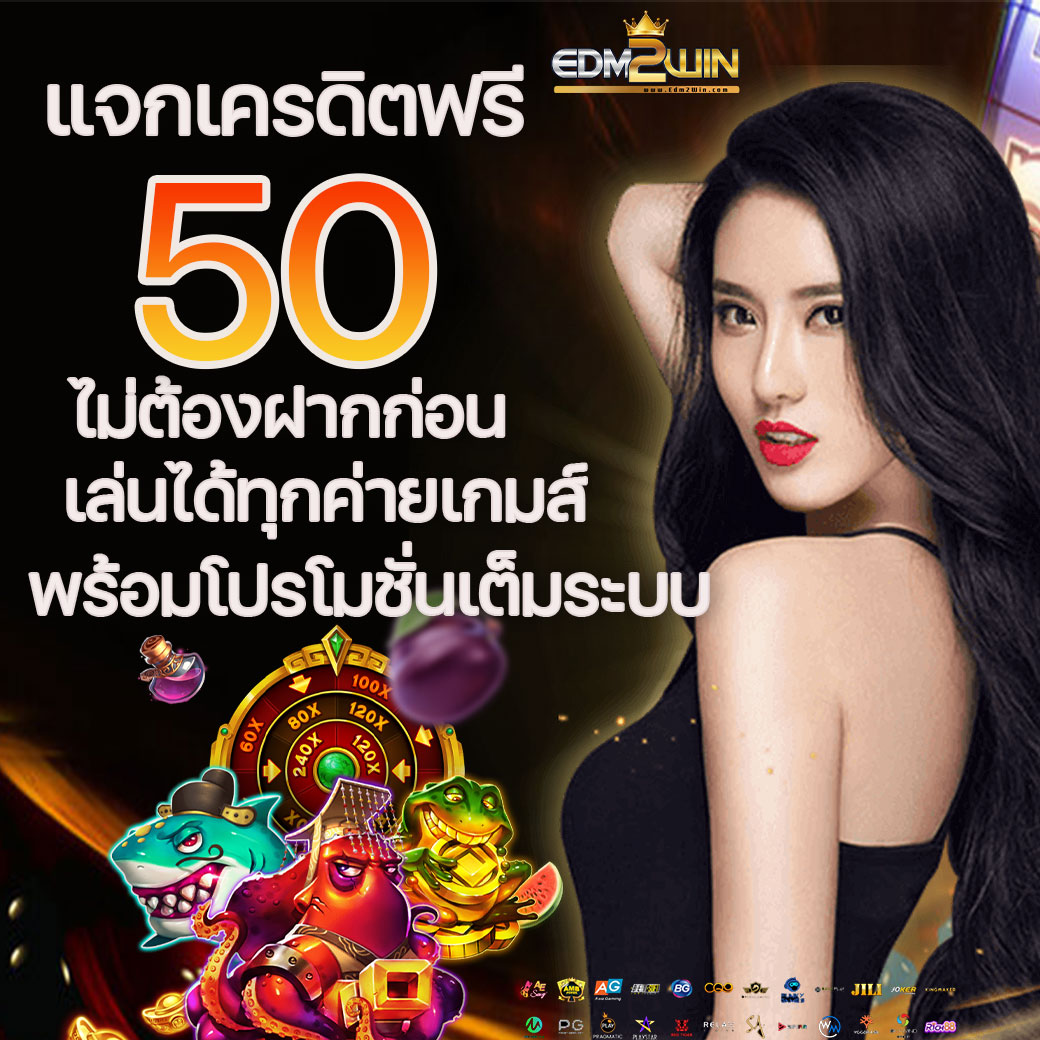 Like Slot 888 คาสิโนออนไลน์ครบครัน จ่ายจริง จ่ายไว