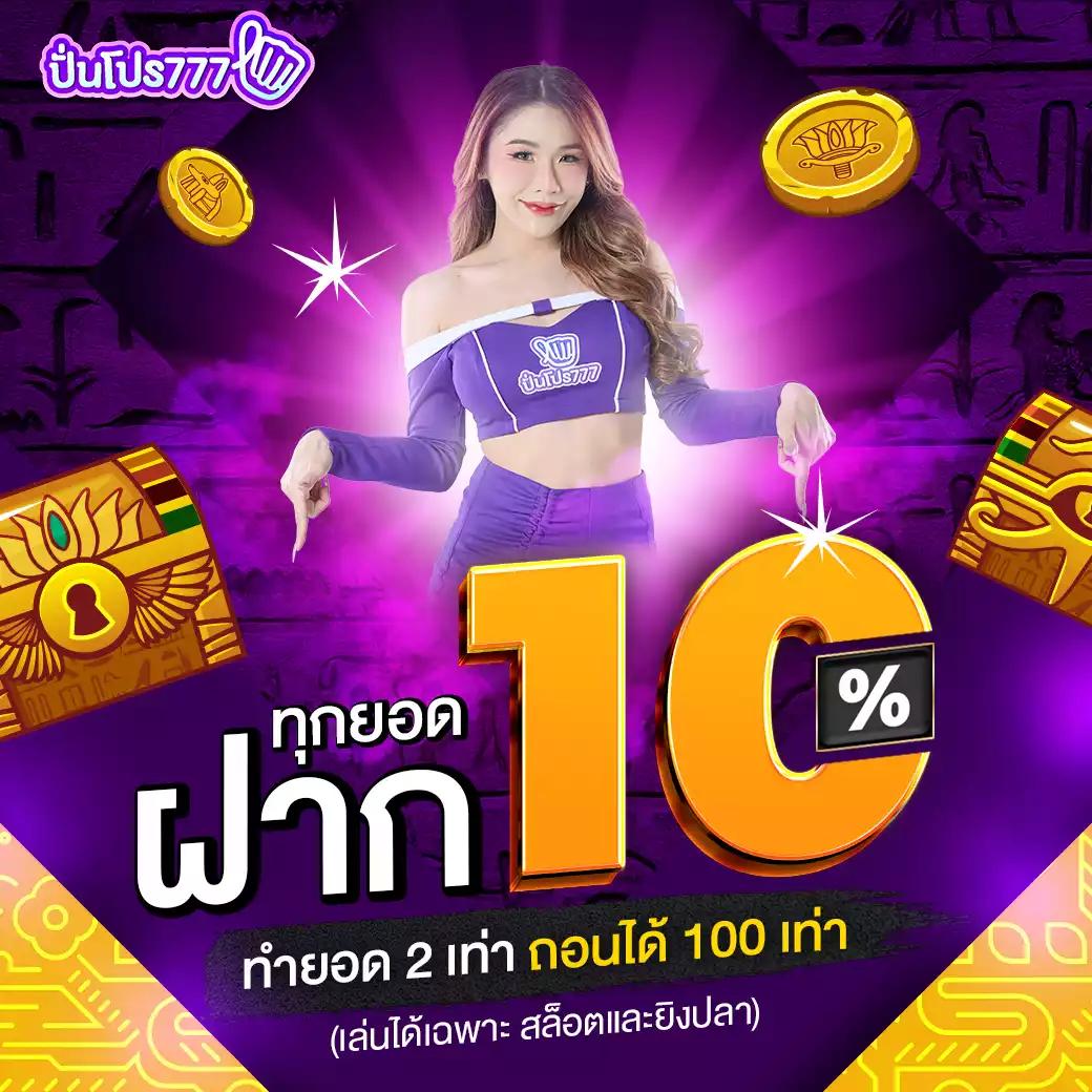 Lotto24 หวยออนไลน์อันดับหนึ่ง สมัครง่าย ได้เงินจริงแน่นอน
