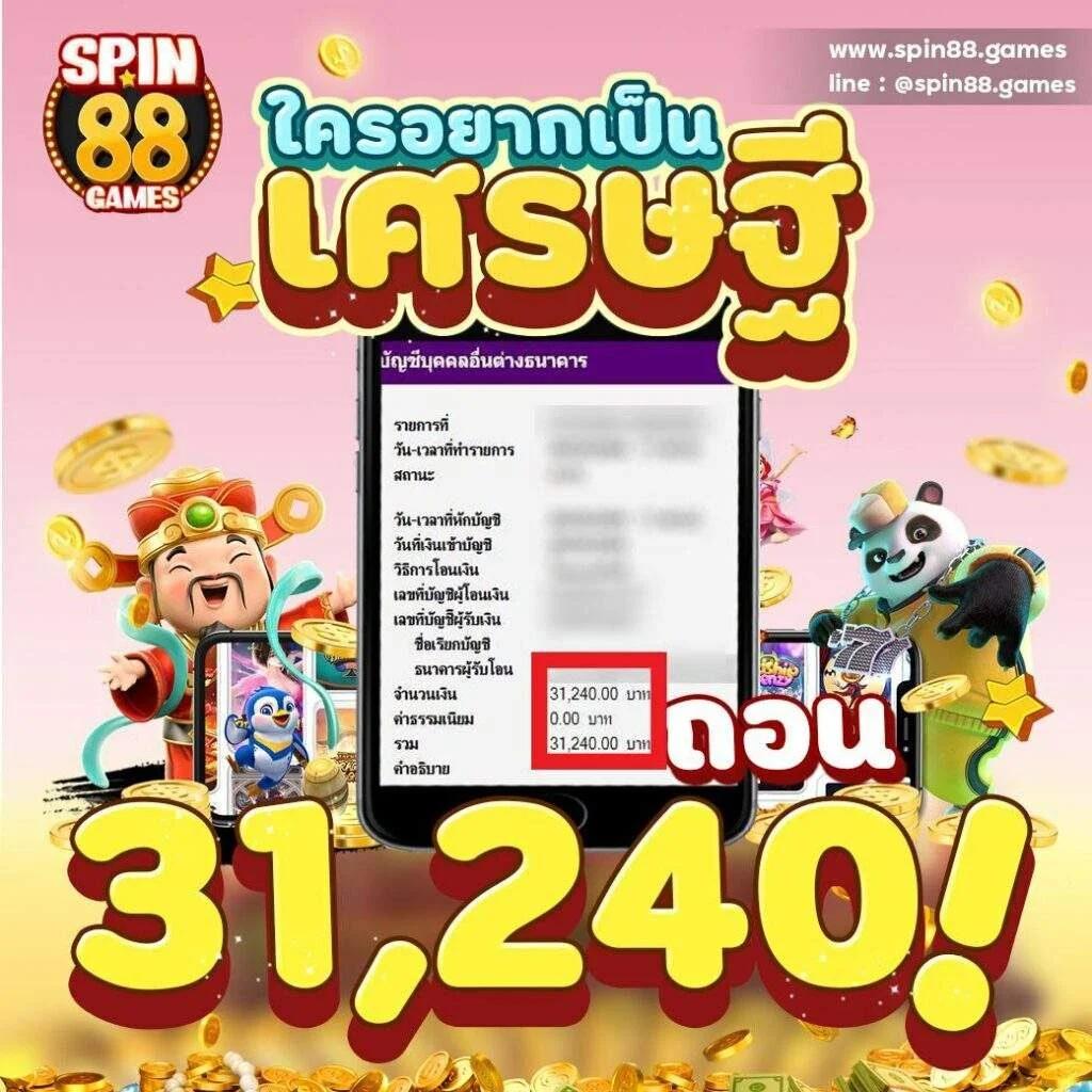 Lottoวีไอพี คาสิโนออนไลน์ลุ้นรวยครบทุกเกม สมัครเลยวันนี้
