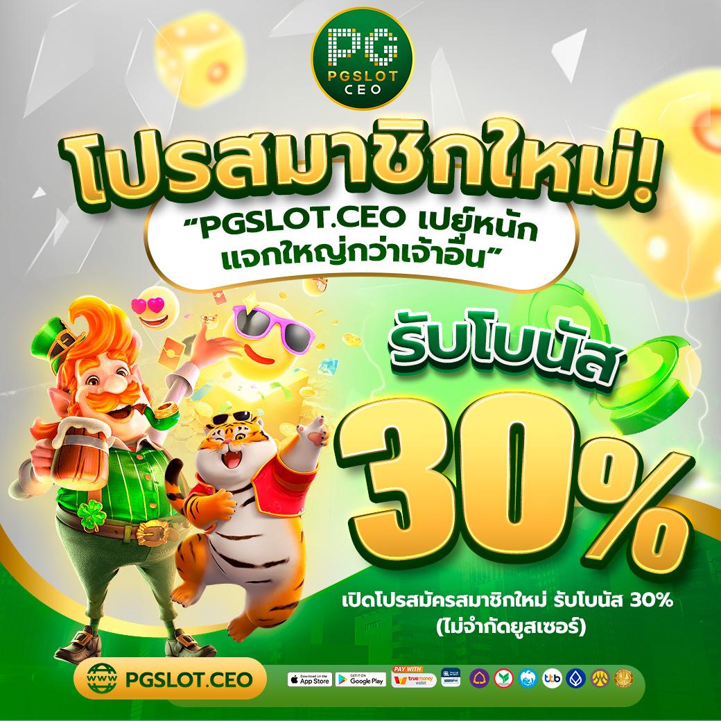 Lucky Novel คาสิโนออนไลน์ เล่นง่าย จ่ายจริง ระบบมั่นคงดีที่สุด
