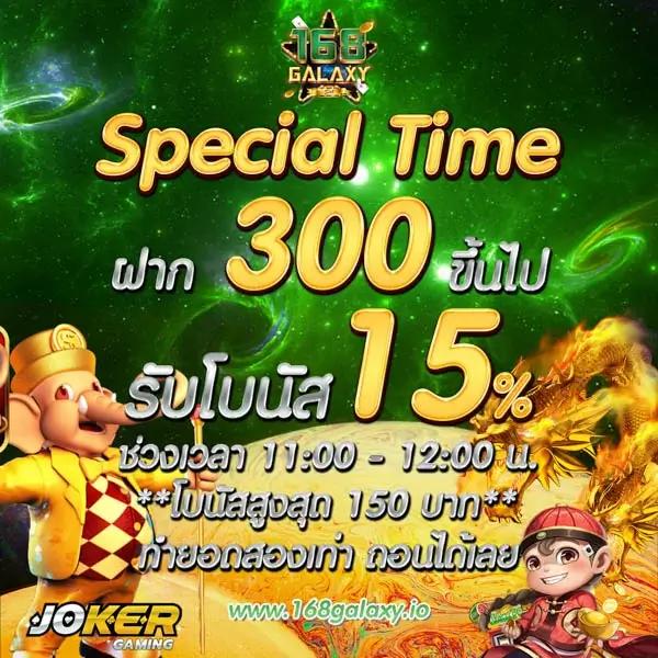 Luckywinauto คาสิโนออโต้ยอดนิยม สมัครง่าย ฟรีเครดิต 2024