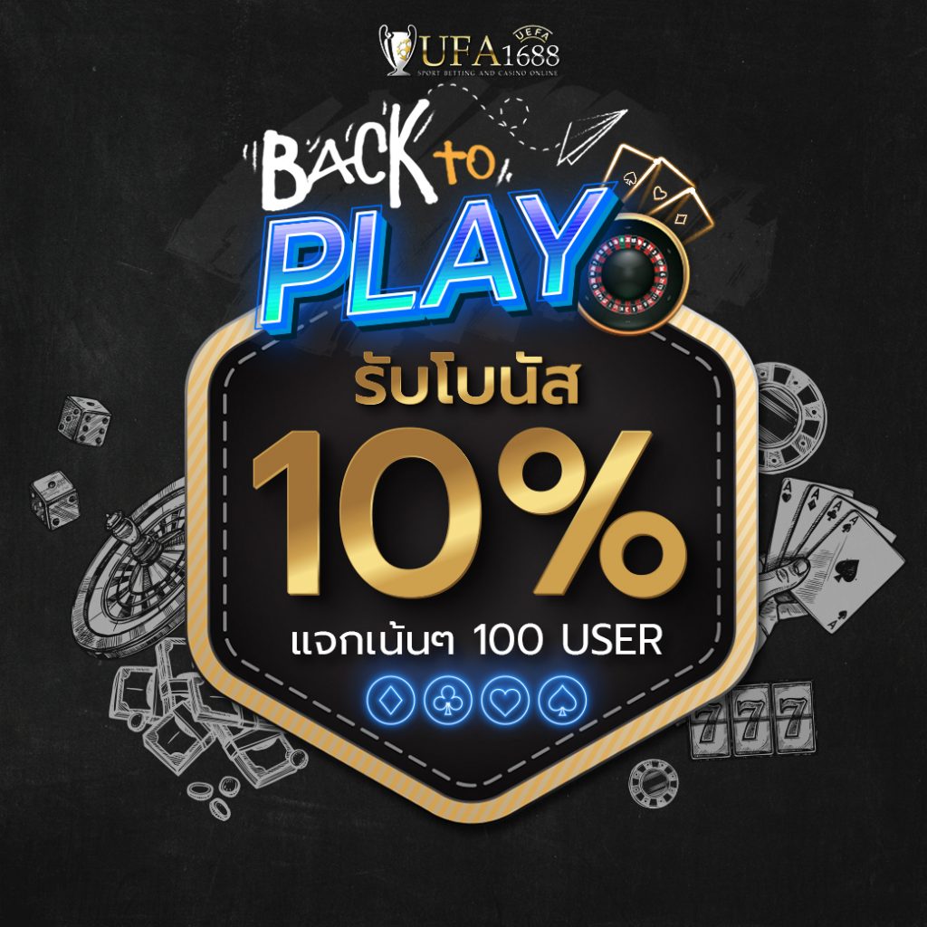 M98 Bet คาสิโนออนไลน์ครบวงจร สมัครง่าย รับโบนัสทันที