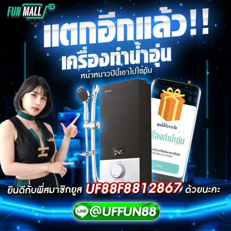 MGM99TH คาสิโนชั้นนำ อัปเดตโปรโมชั่นสุดคุ้มทุกวัน