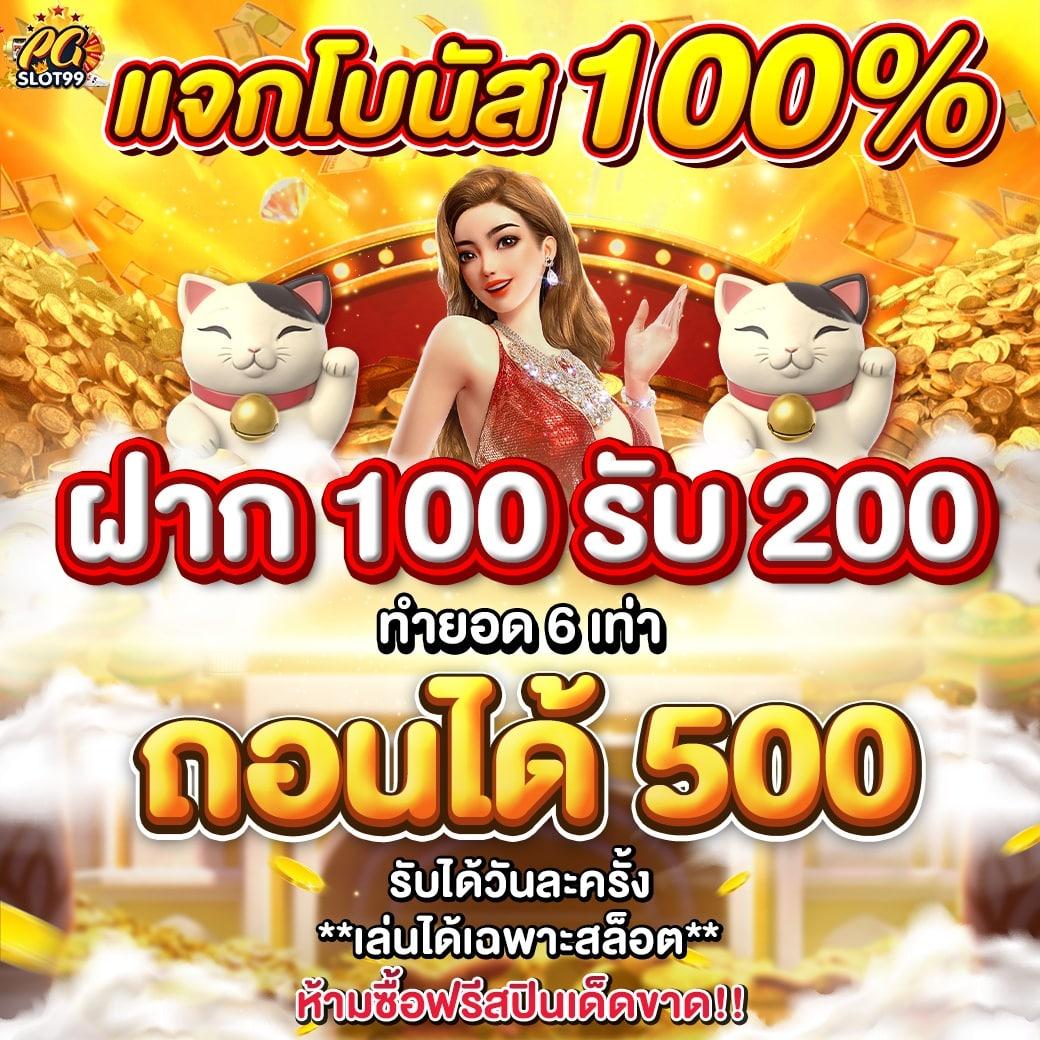 M Thscore คาสิโนออนไลน์อันดับ 1 จบครบทุกเกมเดิมพัน ล่าสุด2024