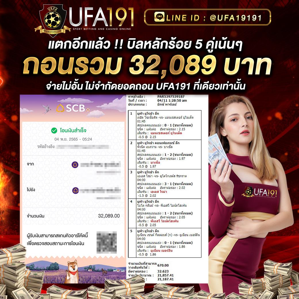 Matrix Bet คาสิโนออนไลน์ ให้บริการครบวงจร สุดมันส์ ท้าทายความสนุก