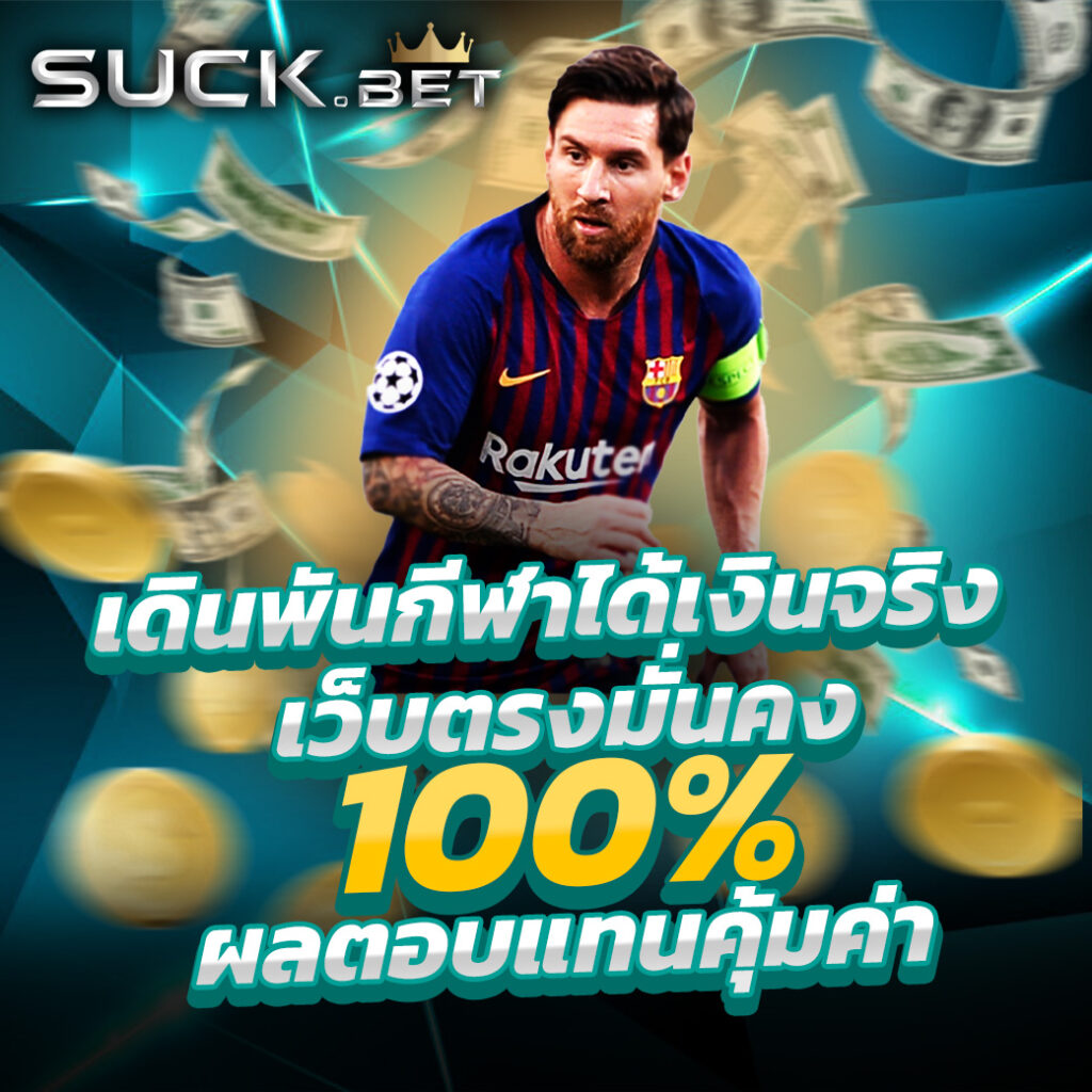Mega168 คาสิโนออนไลน์สุดฮิต รวมเกมสล็อตและเกมไพ่พนันยอดนิยม