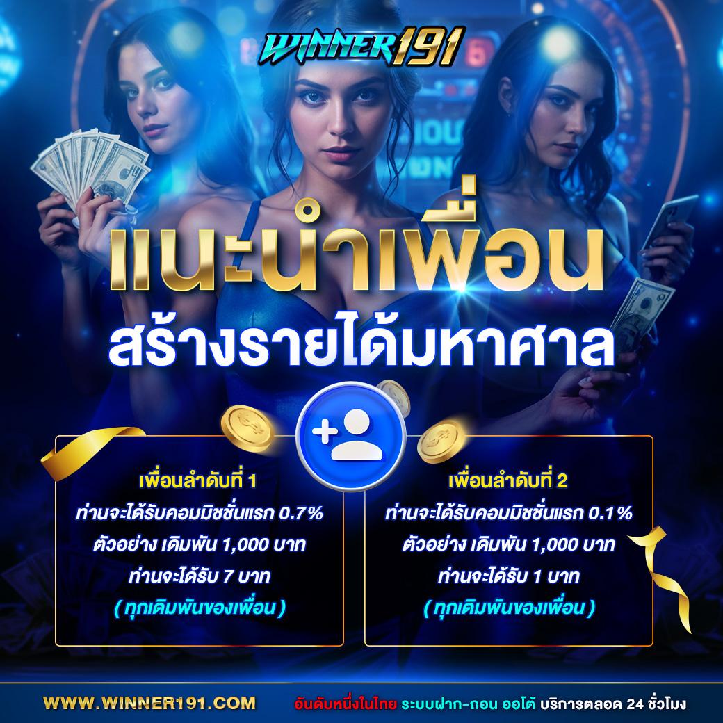 Miami Member789: ค่ายเกมชั้นนำ โปรโมชั่นแรง ในประเทศไทย