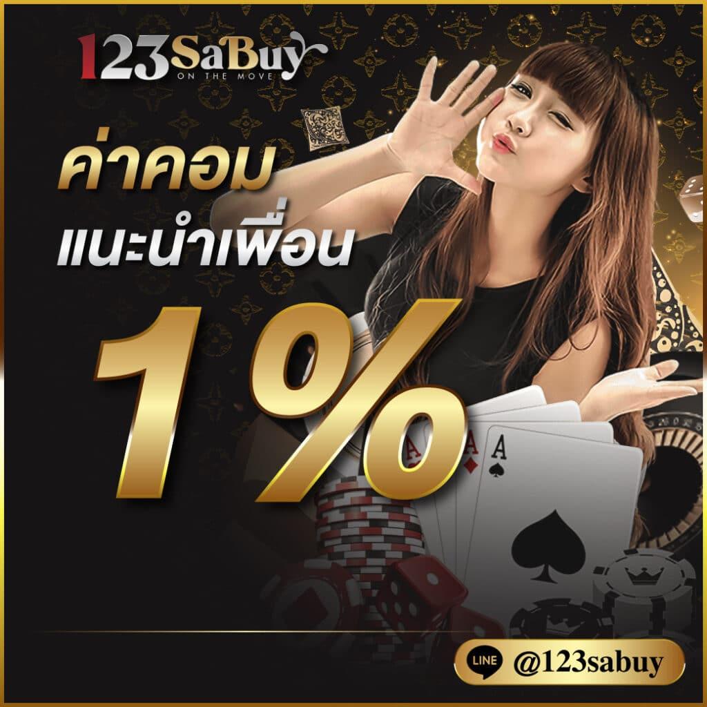Money 168 คาสิโนออนไลน์อันดับหนึ่ง สมัครรับโปรโมชั่นสุดคุ้มวันนี้