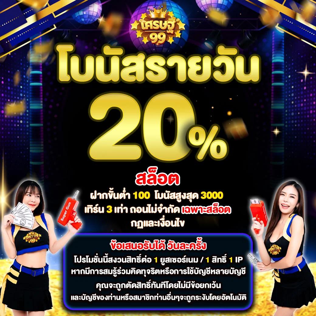 Money Slot เว็บคาสิโนแนวใหม่ของไทย จ่ายง่าย ถอนเร็ว ได้เงินจริง