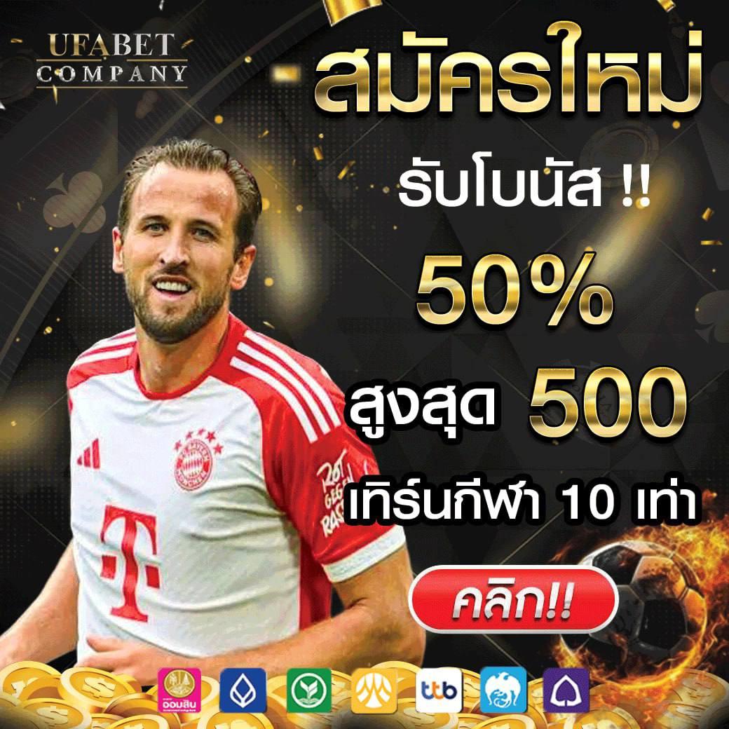 My Play Slot สล็อต พร้อมเกมใหม่ รับโบนัสเต็มอัตรา 2024
