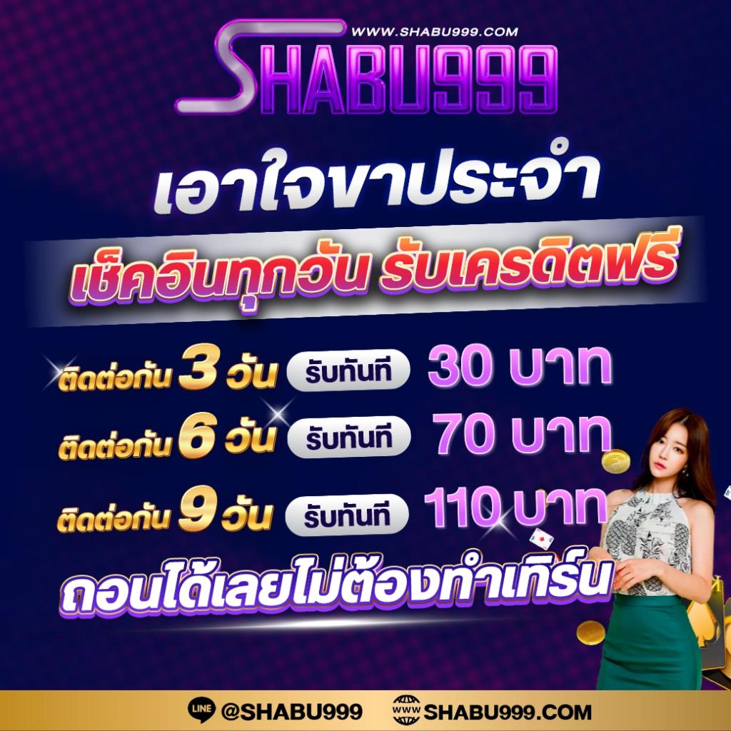 Nemo Slot คาสิโนอันดับหนึ่ง พร้อมโบนัสสุดคุ้ม โบนัสแตกง่าย
