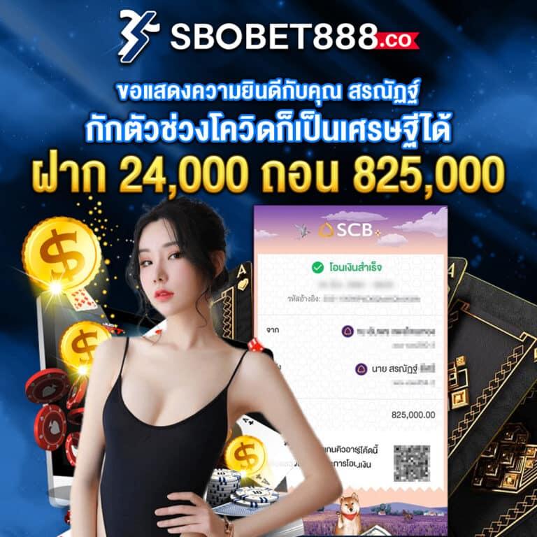 NextSpin 711 คาสิโนสดที่ดีที่สุด ระบบปลอดภัยและมีโปรโมชั่นหลากหลาย
