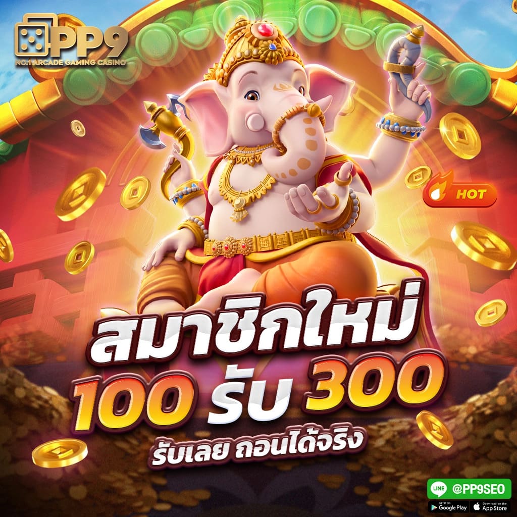 Nextspin เครดิต ฟรี เว็บคาสิโนออนไลน์สุดฮิต รวมเกมใหม่ล่าสุด2024