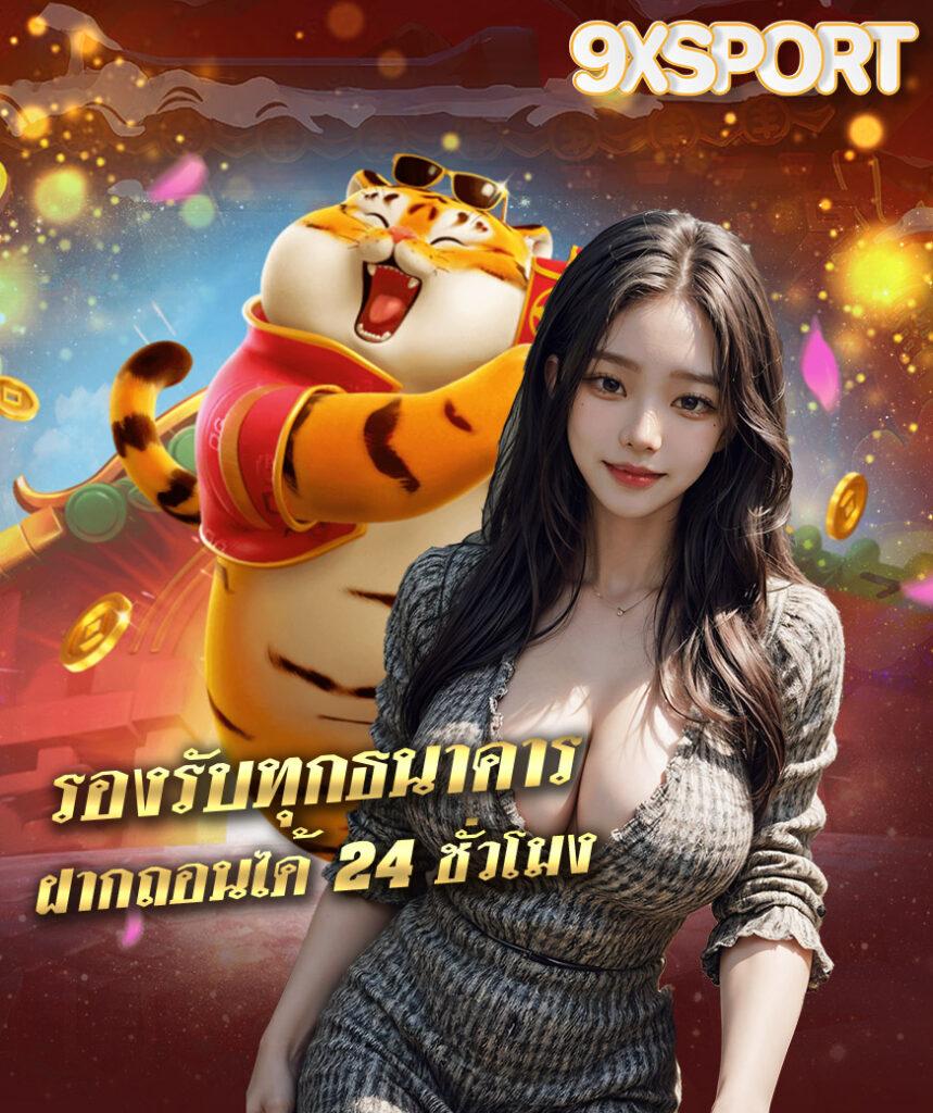 No 168 Slot เว็บคาสิโนออนไลน์อันดับ1 มาตรฐานระดับโลก