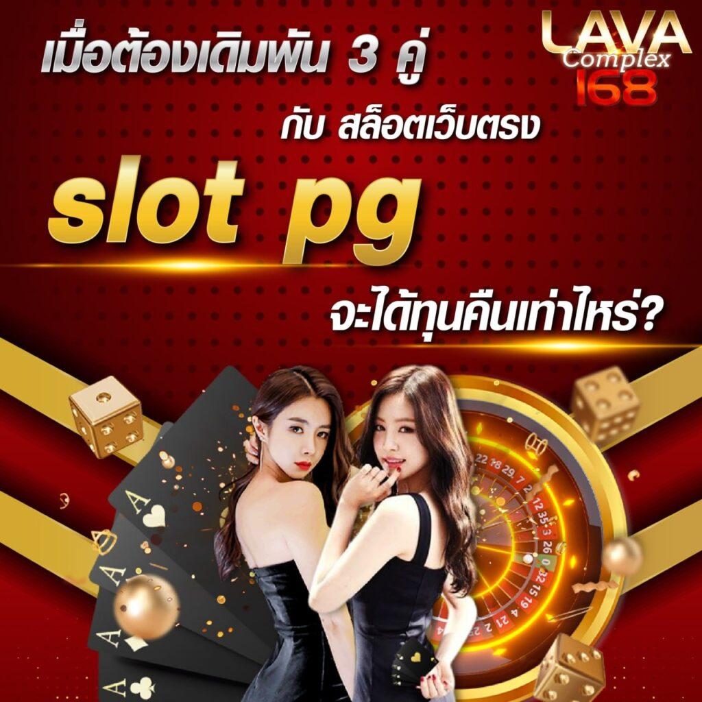 One Love 168 Slot ค่ายเกมใหม่ล่าสุด มั่นคงและโดดเด่นในไทย